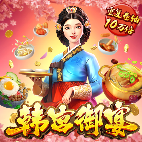 8688体育官方网站直接进入