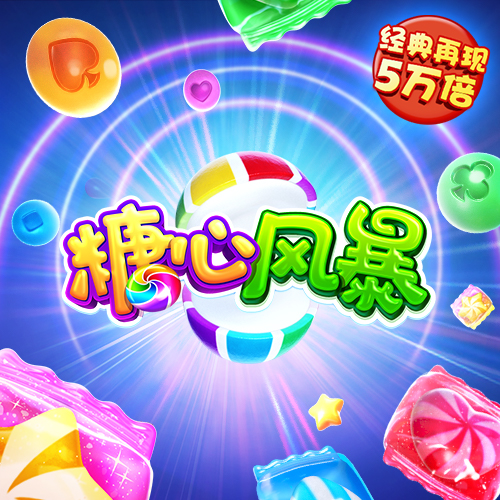 鸿博体育