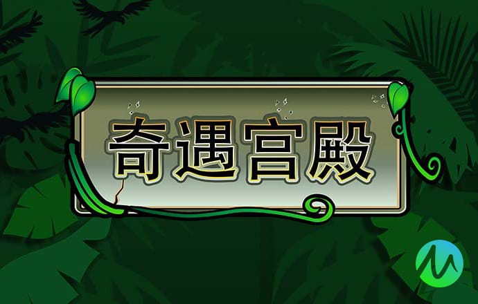 米乐m6官网