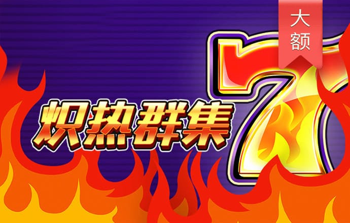 半岛手机版网页版截图2